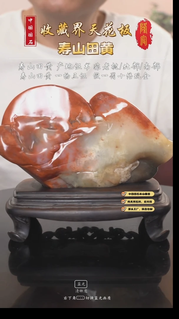 寿山石一**尘寿山五彩高山石旺犬纳吉摆件