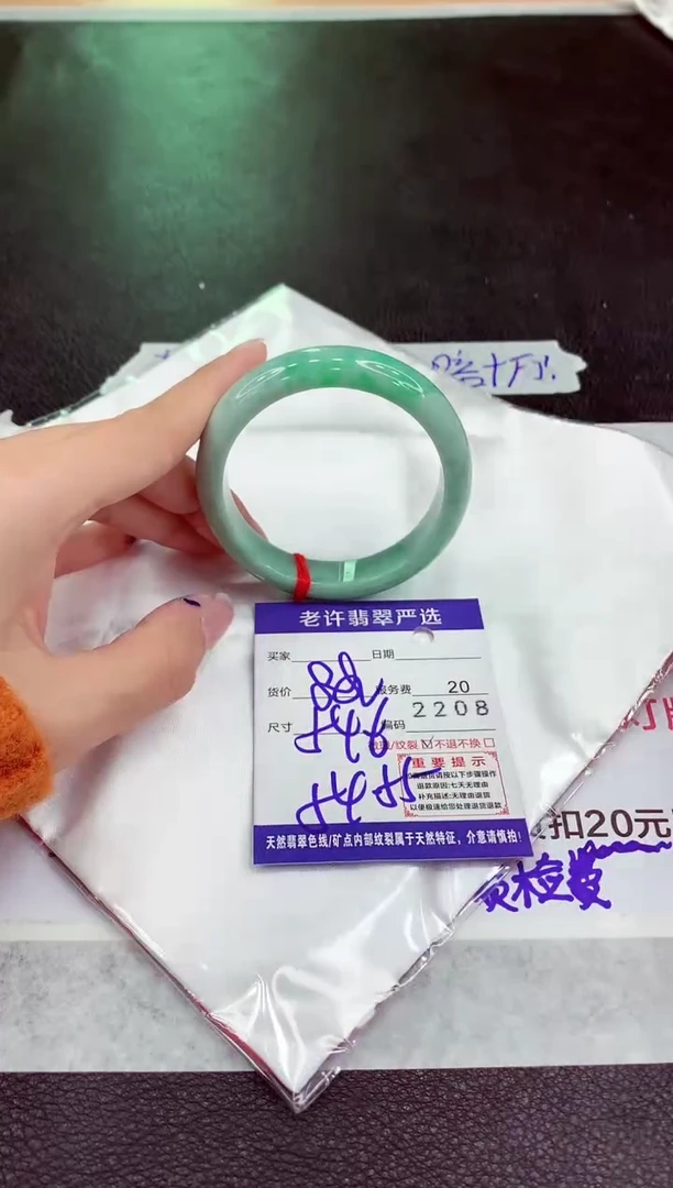 未镶嵌手镯翡翠11