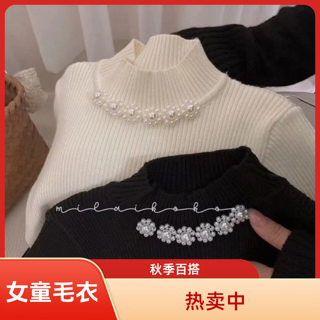 秋款纯色修身百搭打底衫潮秋装儿童秋季女童过年衣服