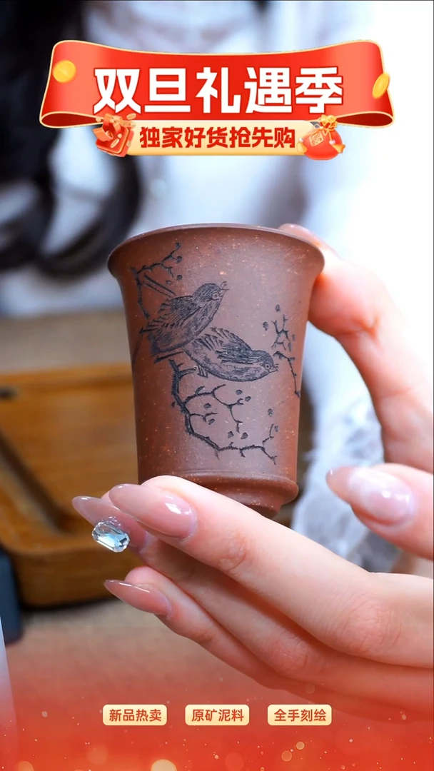 茶杯紫砂南柯记手刻主人杯