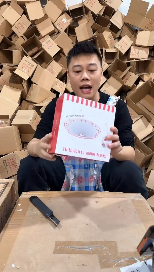 瓷片223-10孤品默认微瑕不退不换