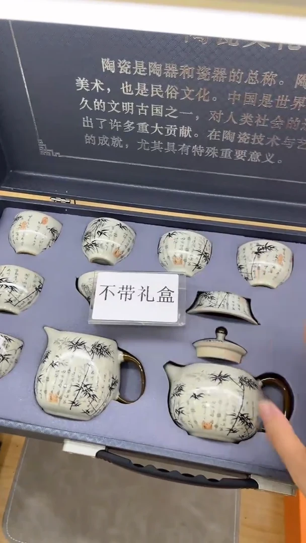 【闪购商品】岩传陶瓷岩传陶瓷@