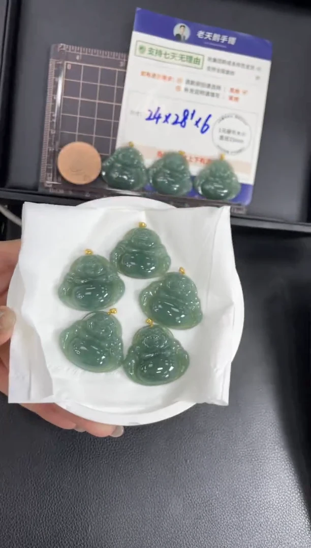 【闪购商品】翡翠挂件18K金镶嵌佛公FL6配绳/多样性发其一CP