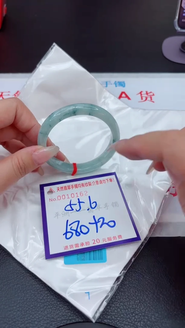 【闪购商品】翡翠手镯未镶嵌111111111111111