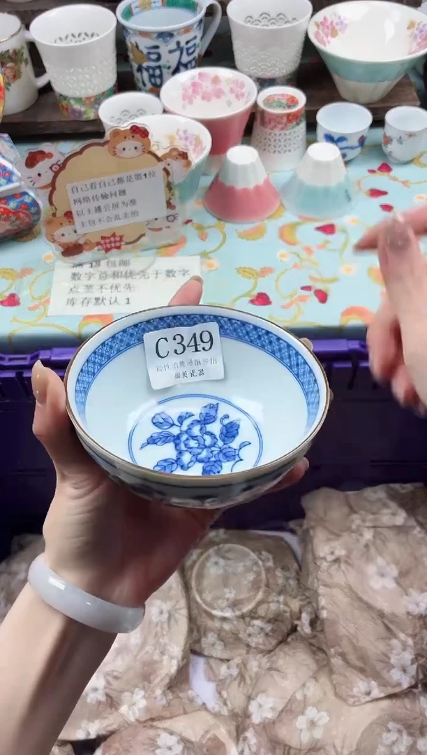 瓷片陌**开                C349