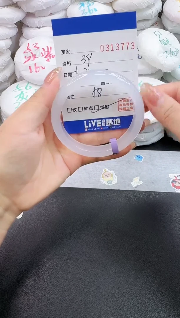 玛瑙/玉髓手镯未镶嵌3773