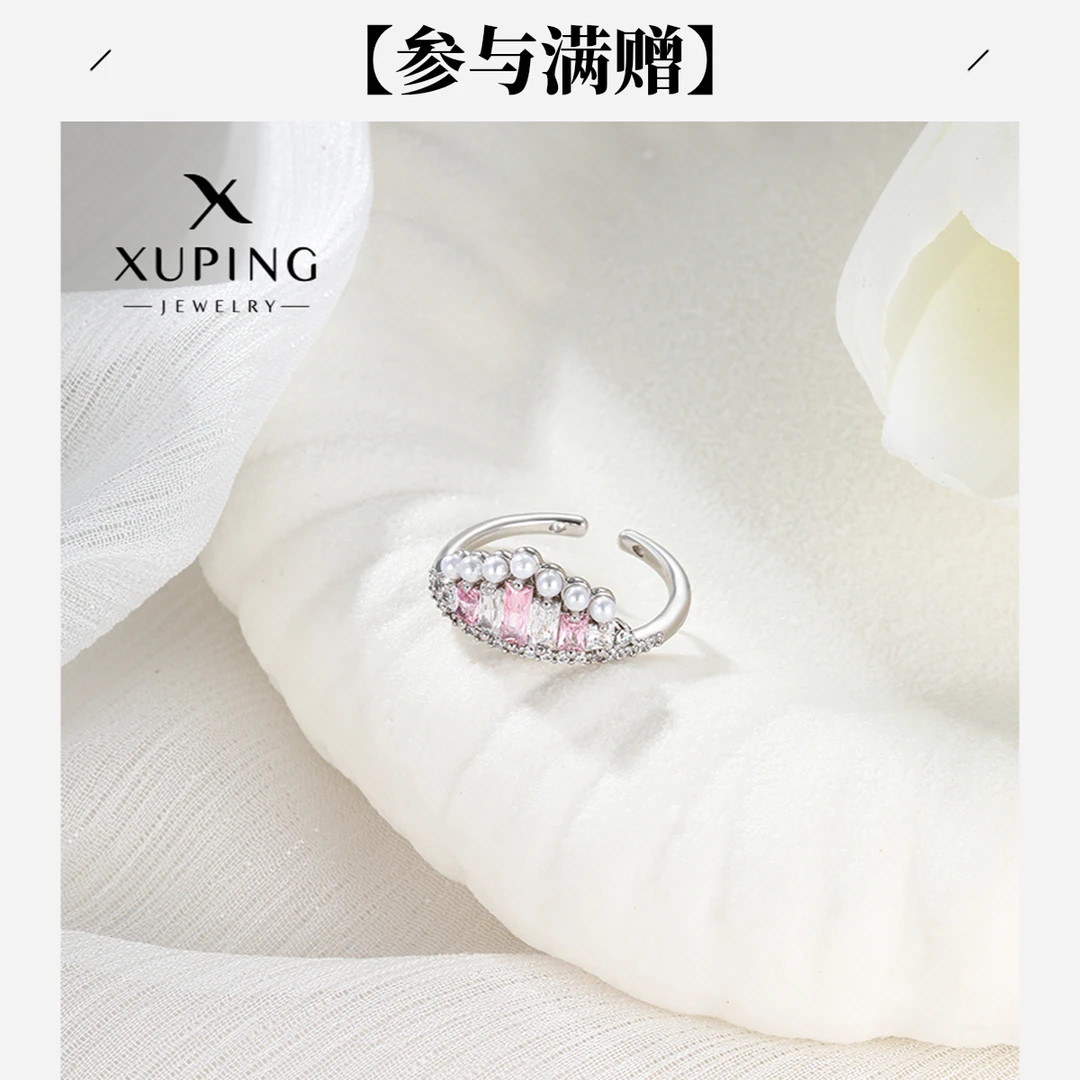 XUPING/旭平首饰 合金合成锆石戒指 年终大促皇冠 GDM X001107136
