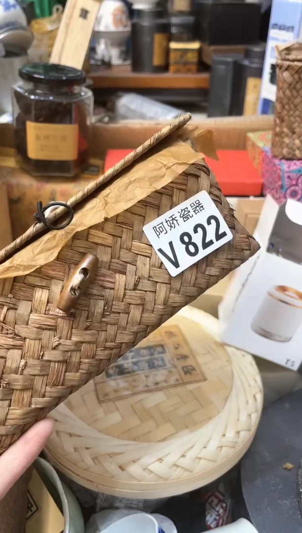 【闪购商品】瓷片822 andy andy andy