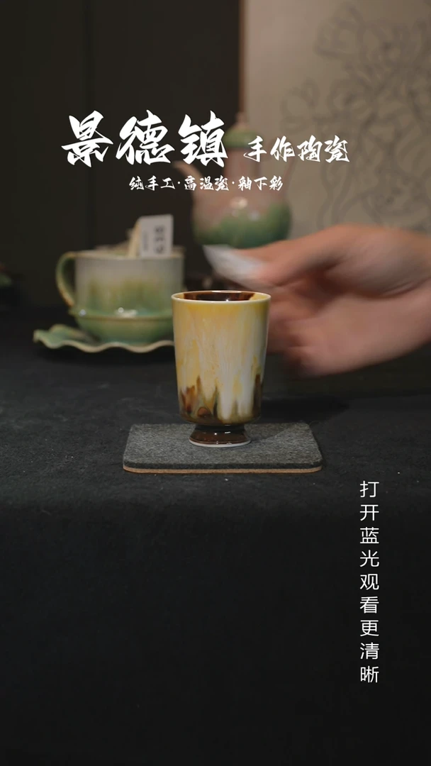 原创景德镇手工高温陶瓷646