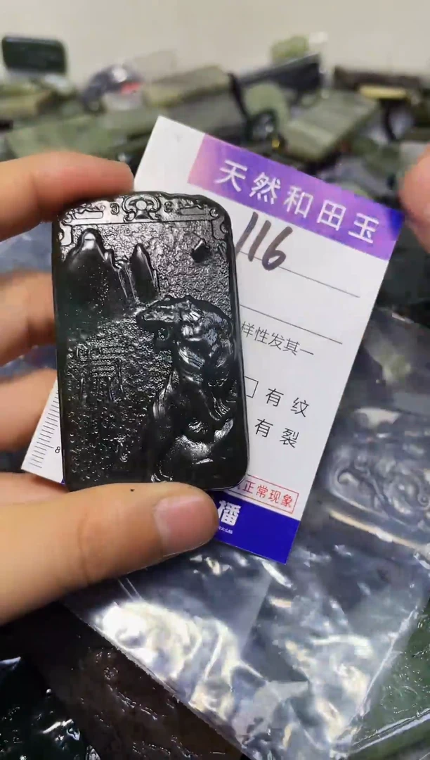 颈饰未镶嵌和田玉116