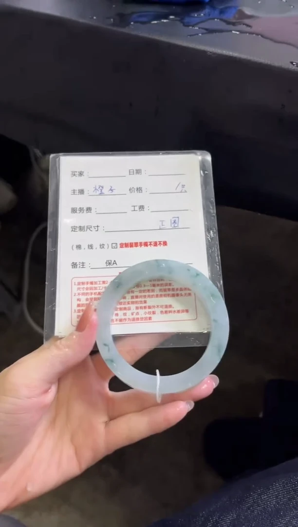 未镶嵌手镯定制翡翠小*糊定制手镯不退不换