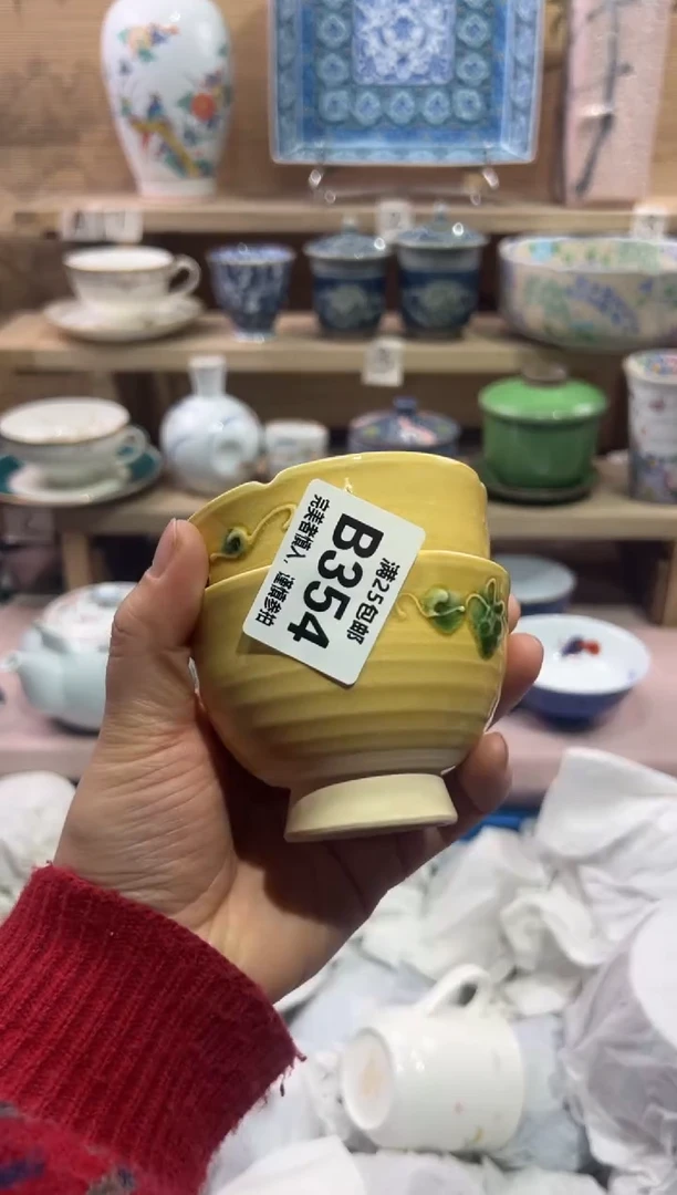 瓷片二*              B354