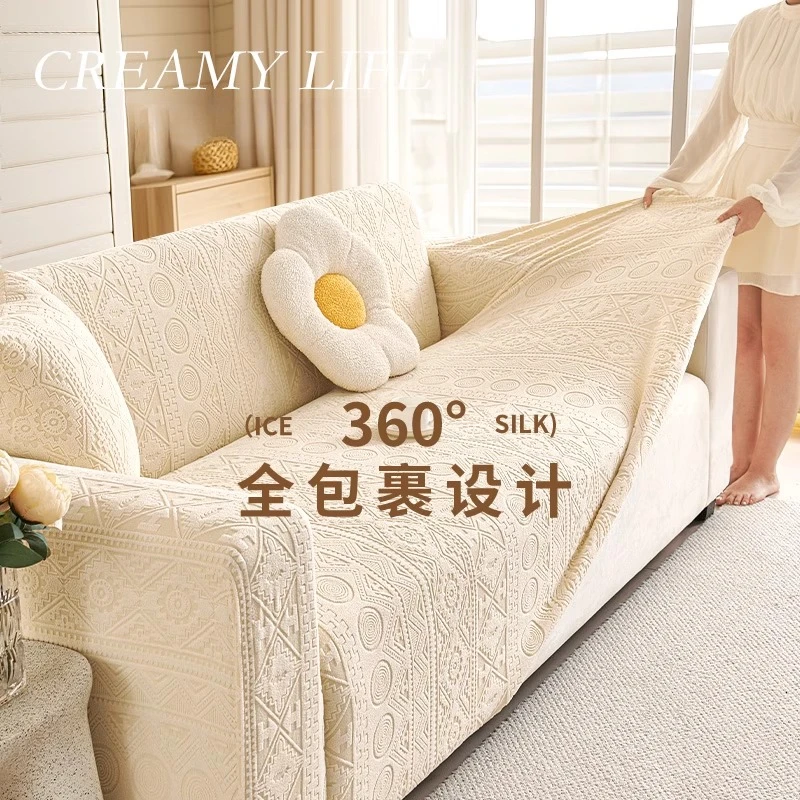 波西米亚弹力沙发套全包万能套四季通用型防滑沙发套罩盖布防猫抓