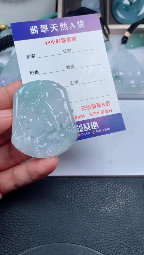 翡翠未镶嵌颈饰