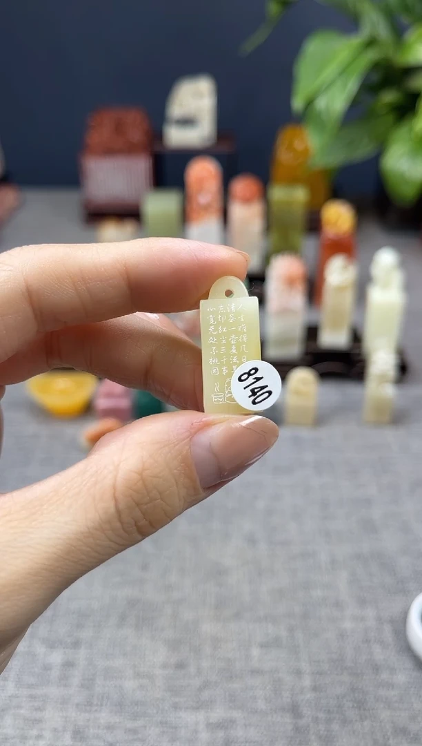 【闪购商品】昌化石印石8140