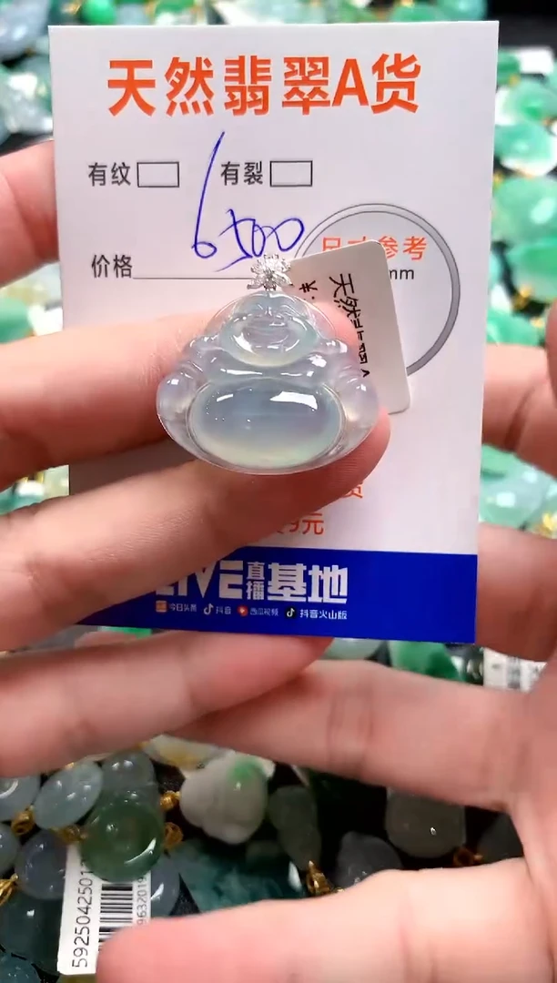 颈饰18K金镶嵌翡翠0634798793