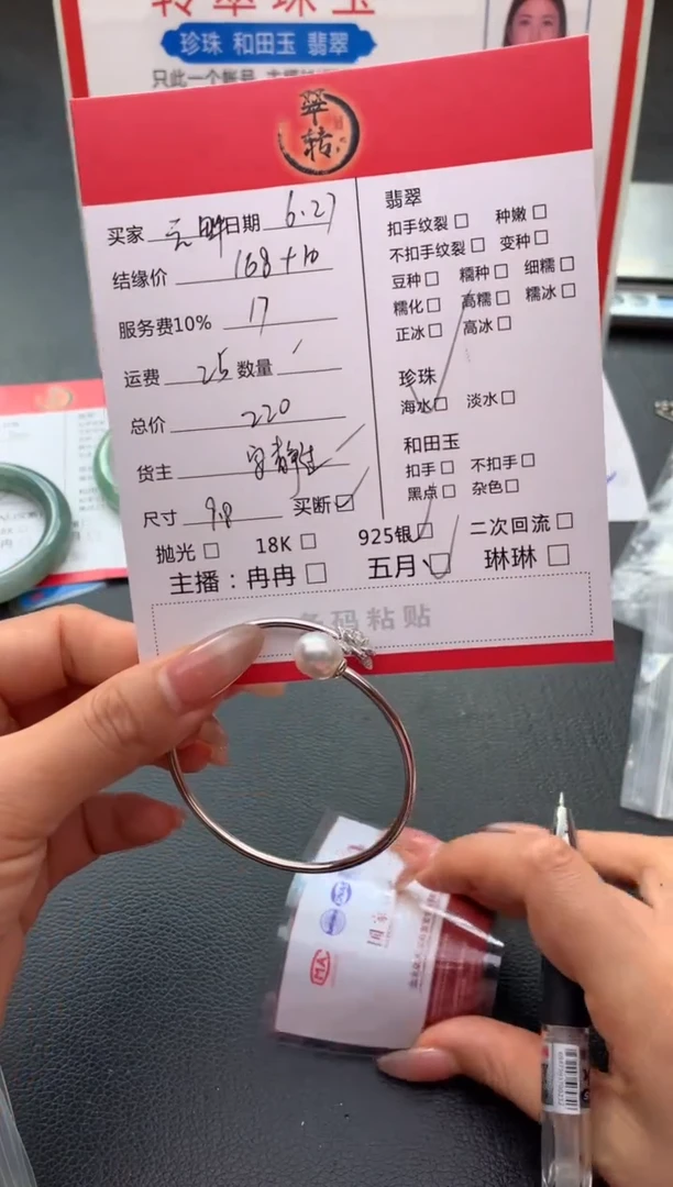 海水珍珠银S925镶嵌手绳云*手链