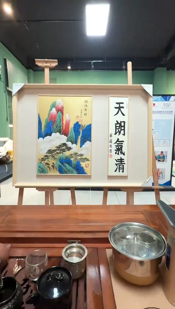 国画14山水-梁兆金-2.7平尺