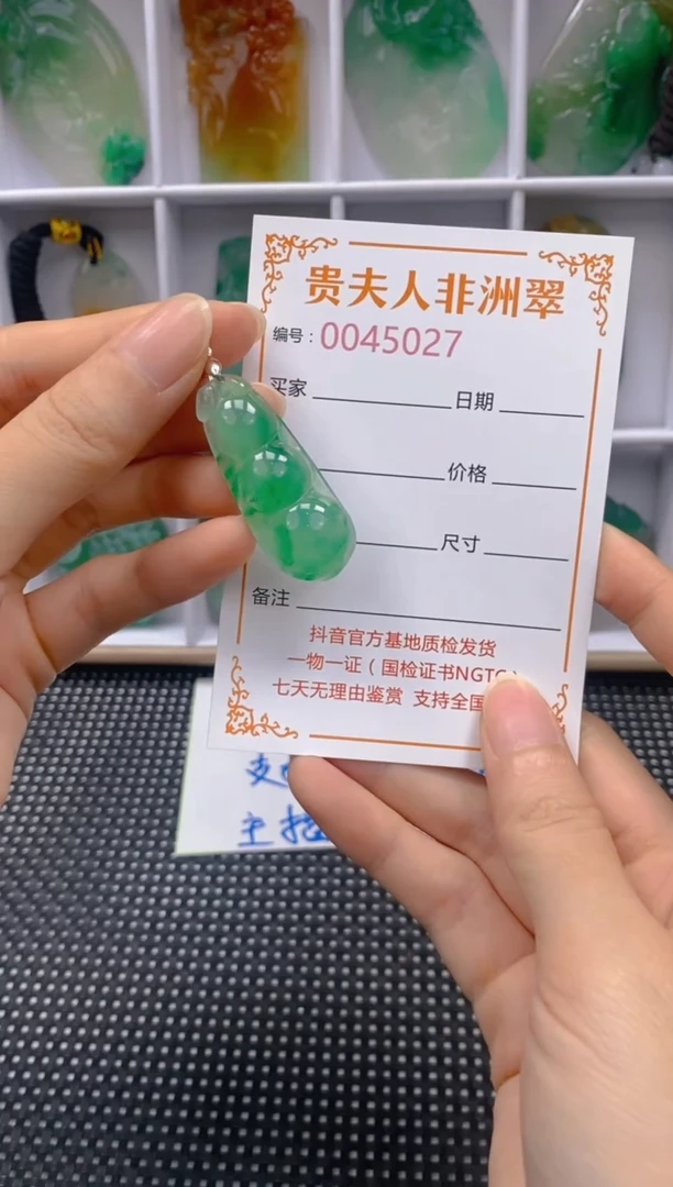 石英质玉未镶嵌颈饰027