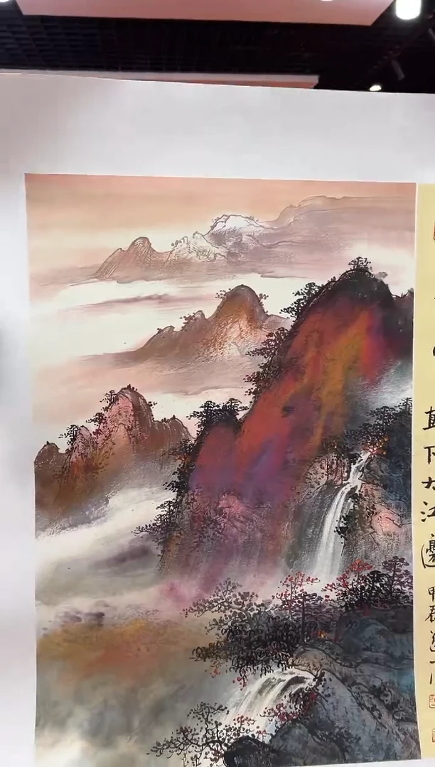 【闪购商品】国画道一老师亲笔绘画作品B43