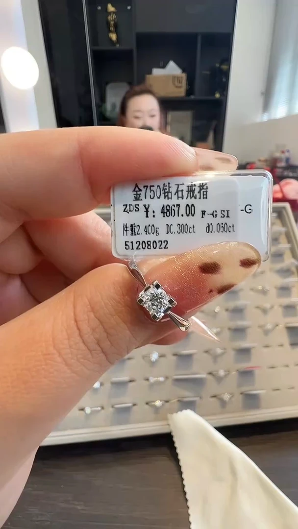 18K金镶嵌戒指/指环钻石天然真金真钻