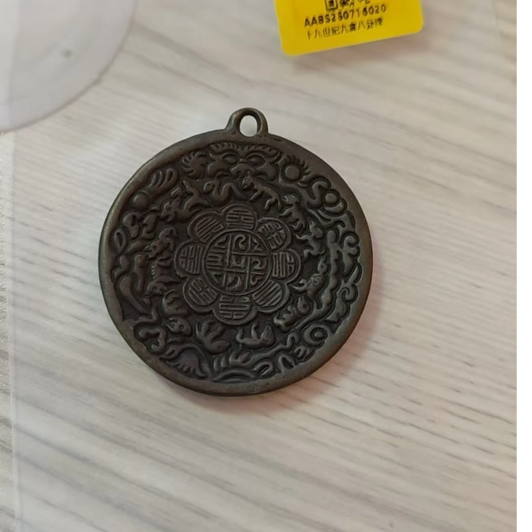 十九世纪九宫八卦牌【古珠精选】AABS250716020