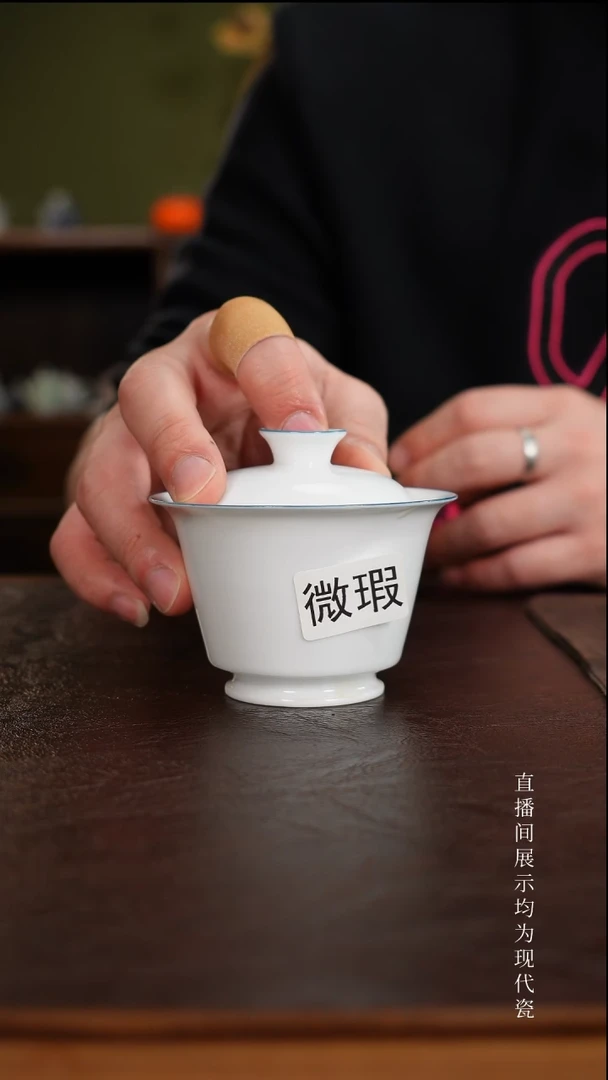 三钰堂茶具直播闪购专属链接(以闪拍图片为准)