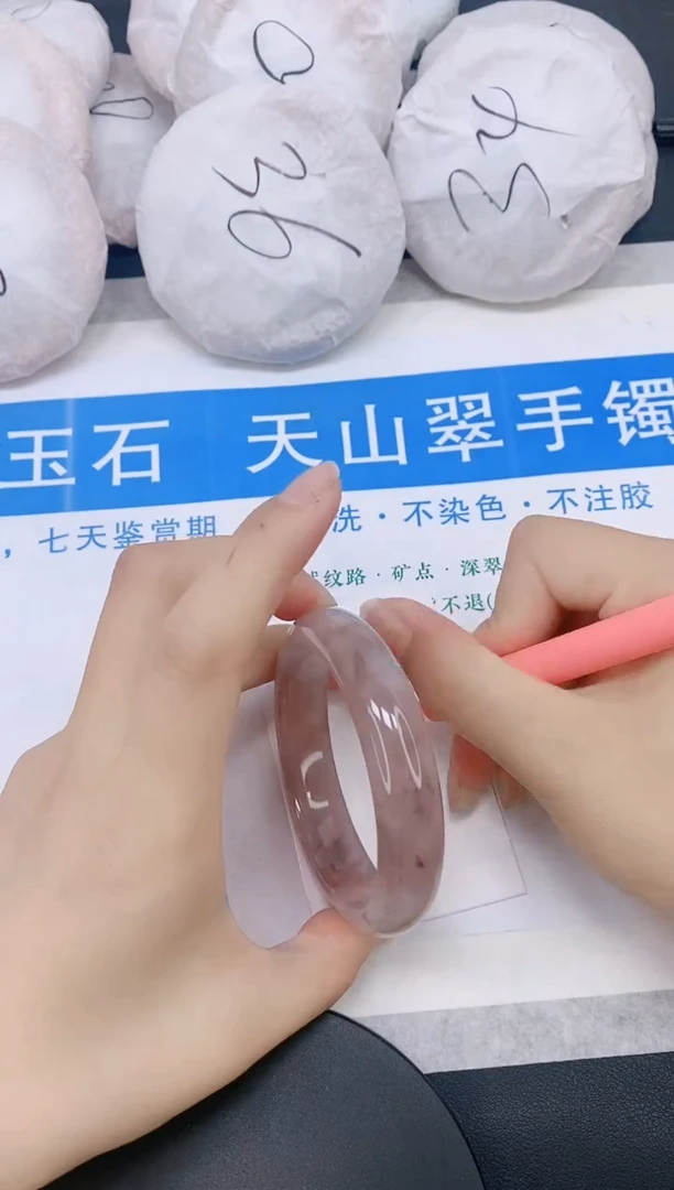 石英质玉手镯未镶嵌多样性发货-113-57/8
