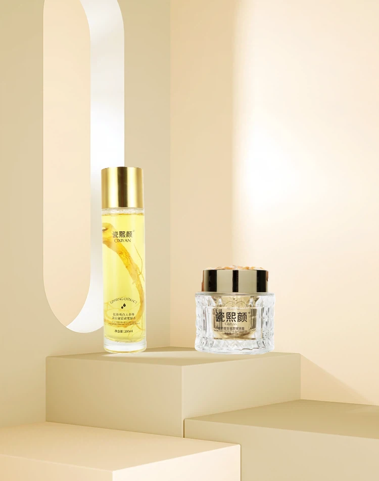 瓷熙颜胶原蛋白抗皱紧人参水面霜各一瓶/送小样