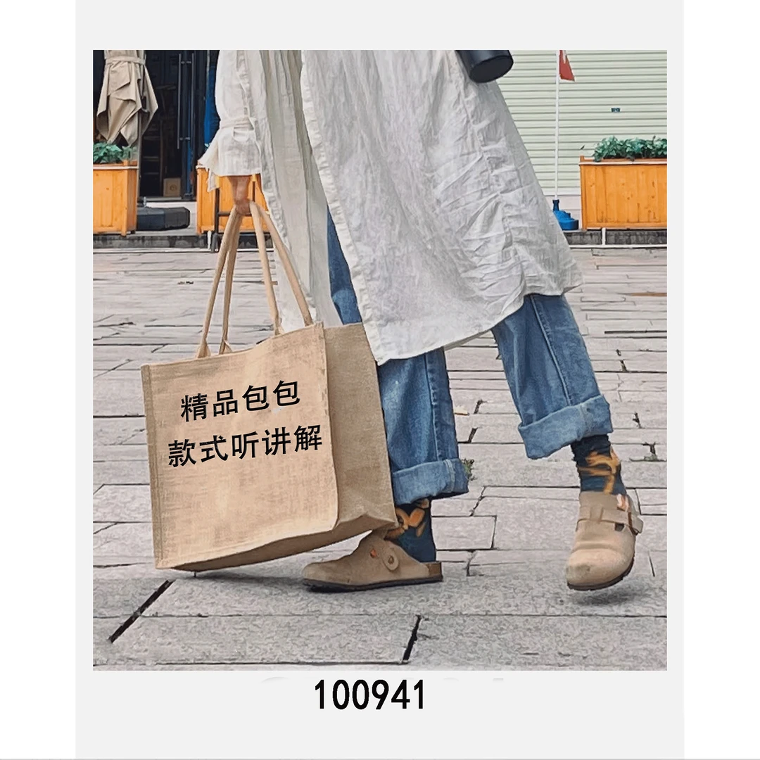 【敏敏】高端定制~全羊皮 单肩斜挎包~100941