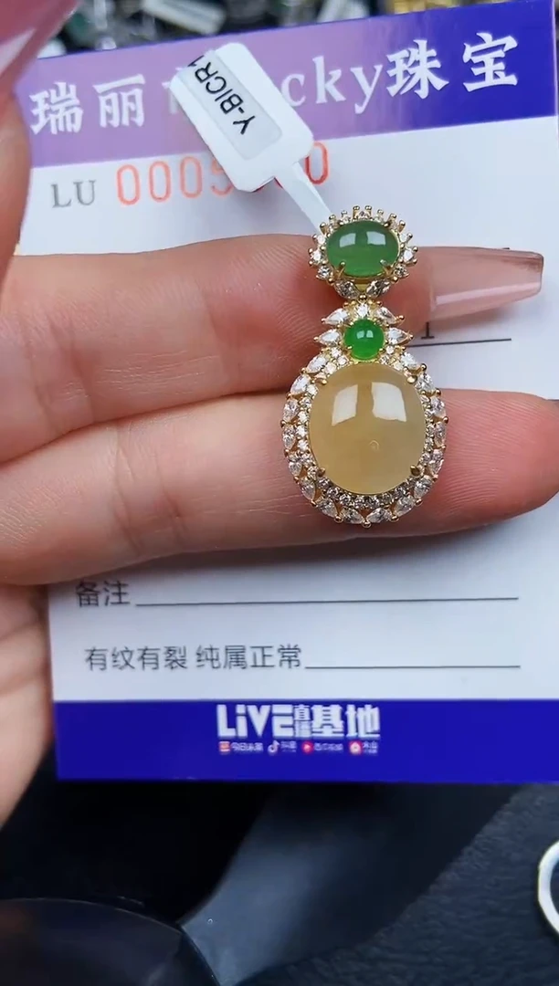 翡翠银S925镶嵌颈饰5050