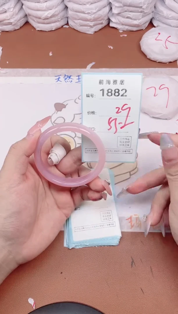 【闪购商品】玛瑙/玉髓手镯未镶嵌1882