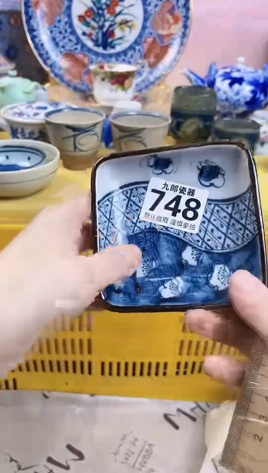 鑫****9全场满18元包邮748