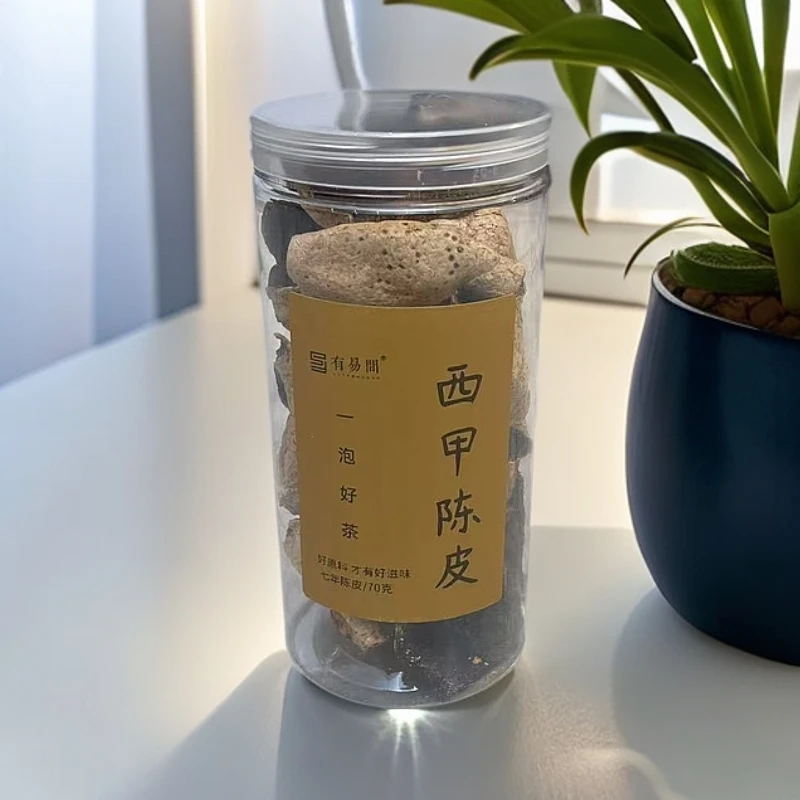 【有易间】2017年 新会西甲橘子皮 八年陈