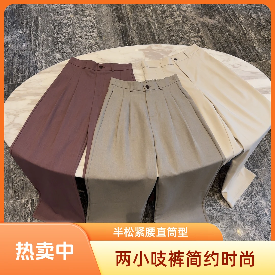 《长腿复刻》简约时尚半松紧腰头直筒西裤西装裤洋气衣服女