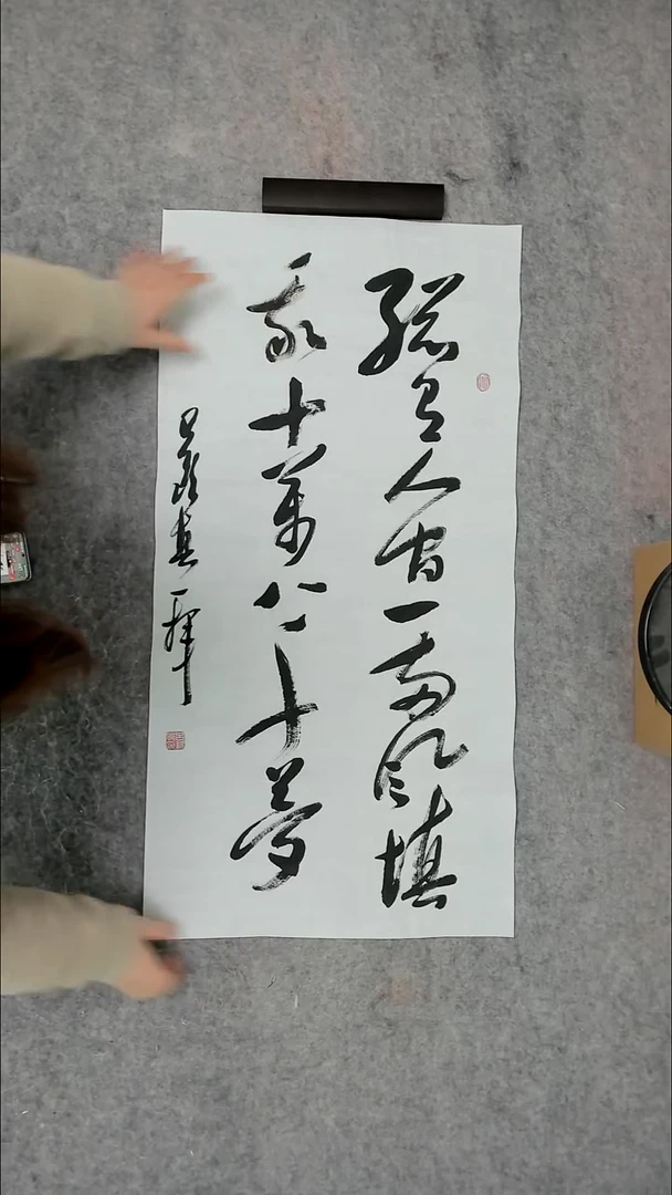 书法吕老师书法作品