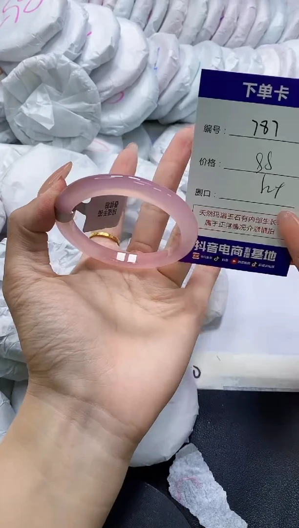 手镯玛瑙/玉髓未镶嵌787