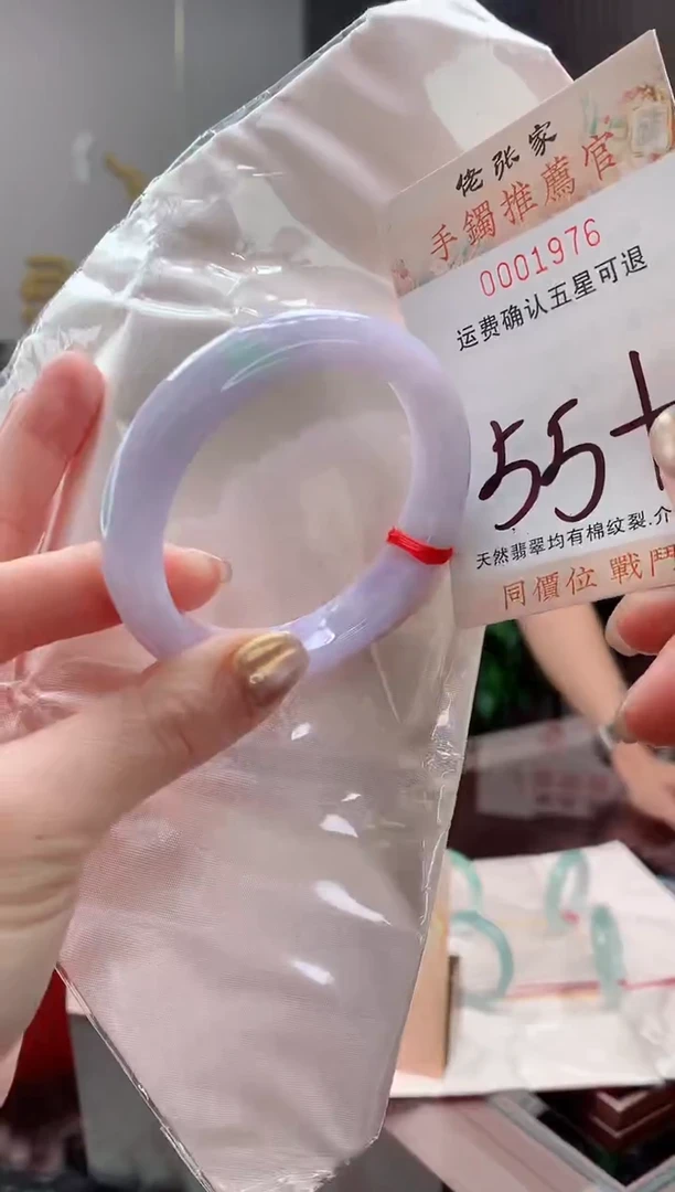 未镶嵌手镯翡翠天然缅甸A货翡翠