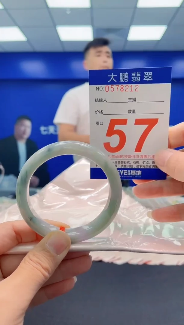 未镶嵌手镯翡翠AAAAAAAAA