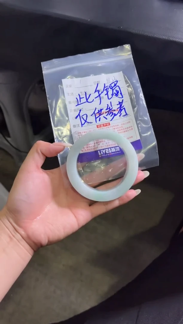 未镶嵌手镯定制翡翠定制手镯不退不换