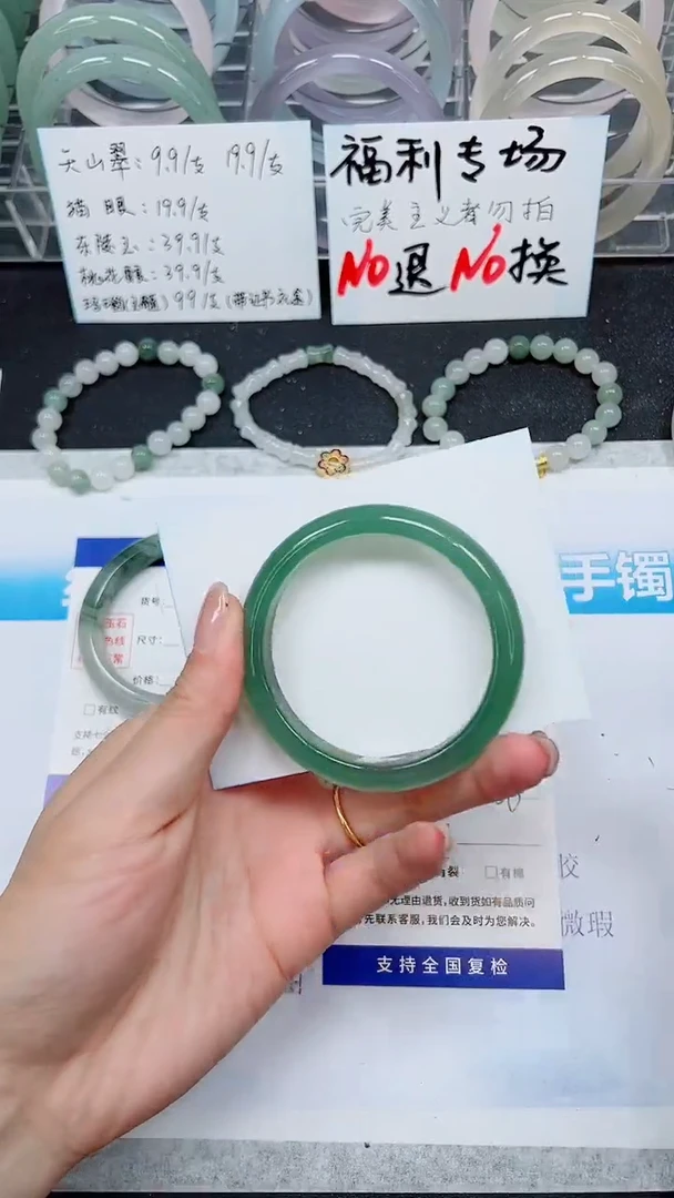 【闪购商品】石英质玉手镯未镶嵌A82-54`55`