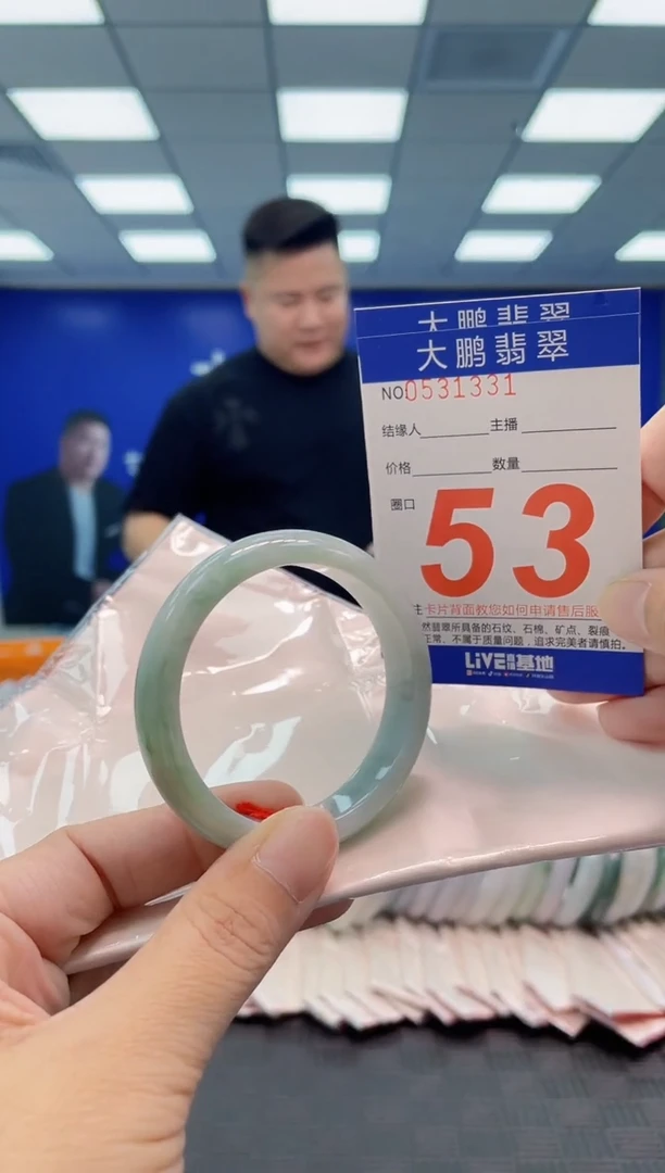 翡翠手镯未镶嵌AAAAAAAAAA