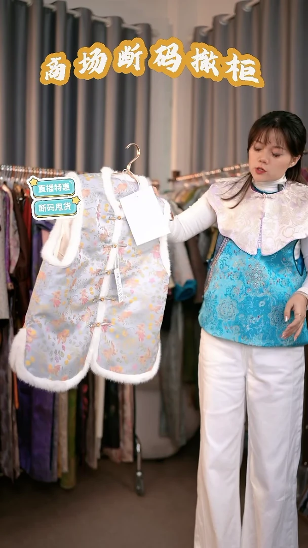 F34 M码 新中式国风