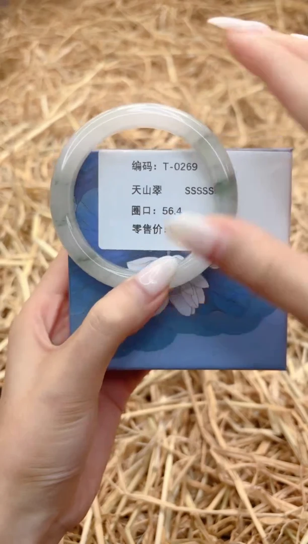 未镶嵌手镯石英质玉T0269-56.4