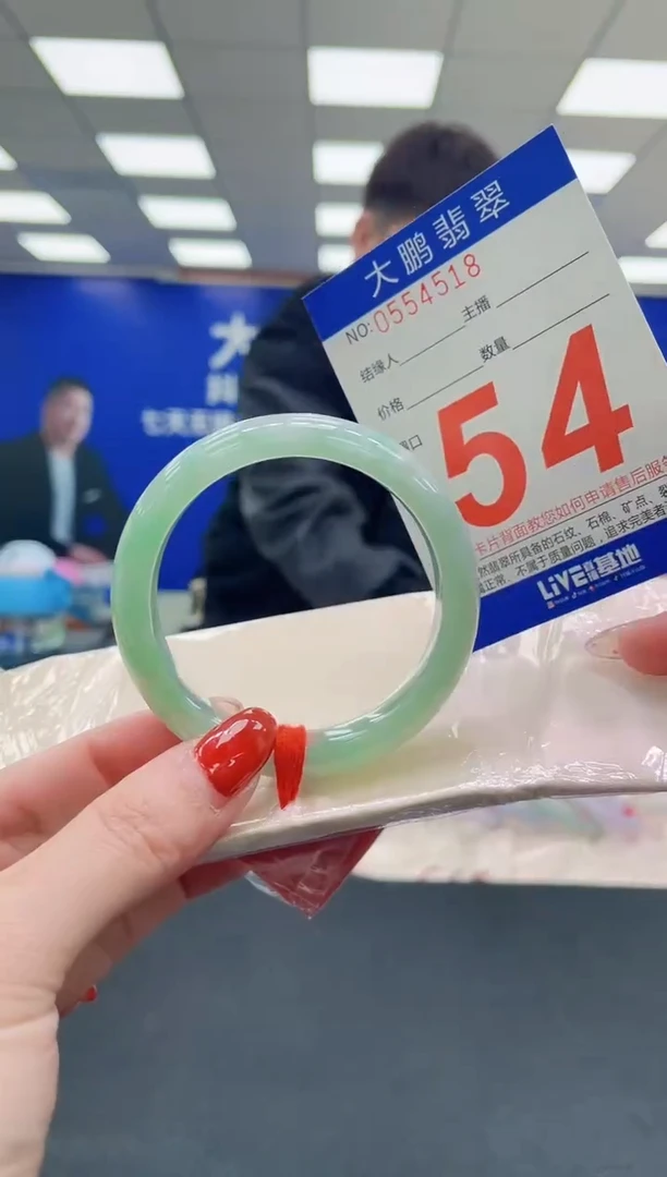 未镶嵌手镯翡翠AAAAAAAAAA