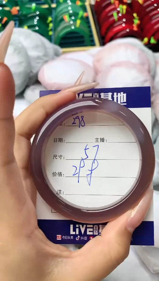 玛瑙/玉髓手镯未镶嵌298