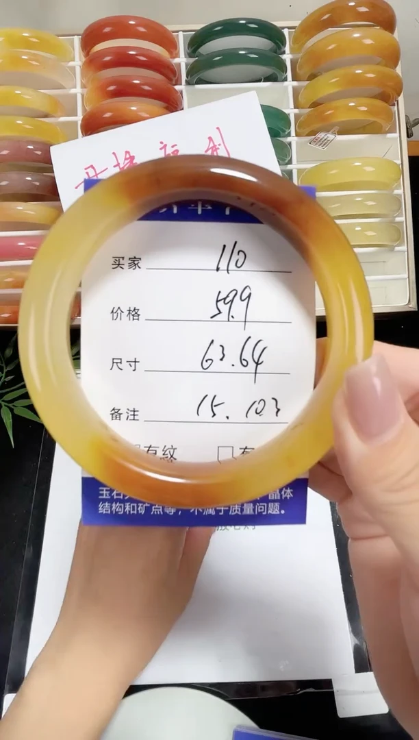 未镶嵌黄龙石英质玉110 63,64