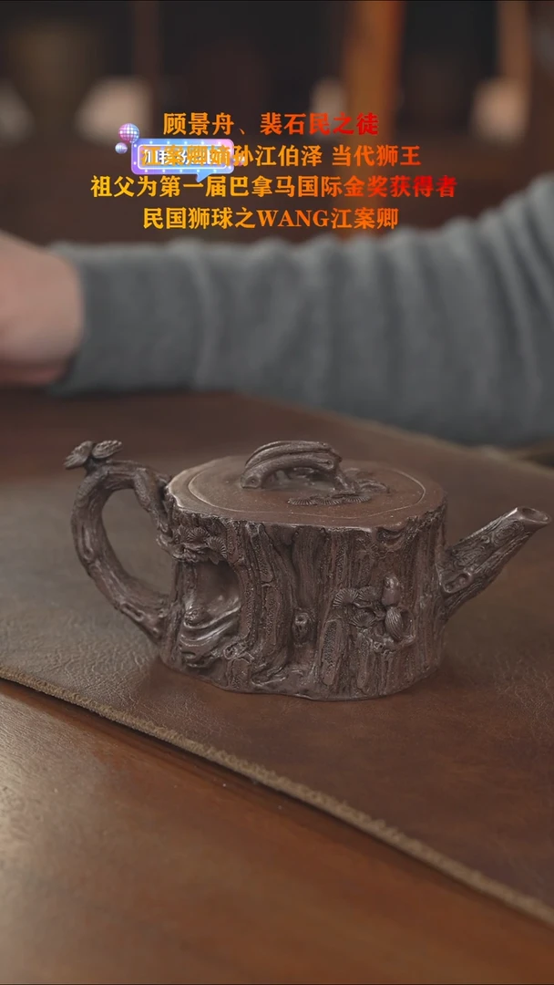 茶壶紫砂紫砂壶紫砂壶