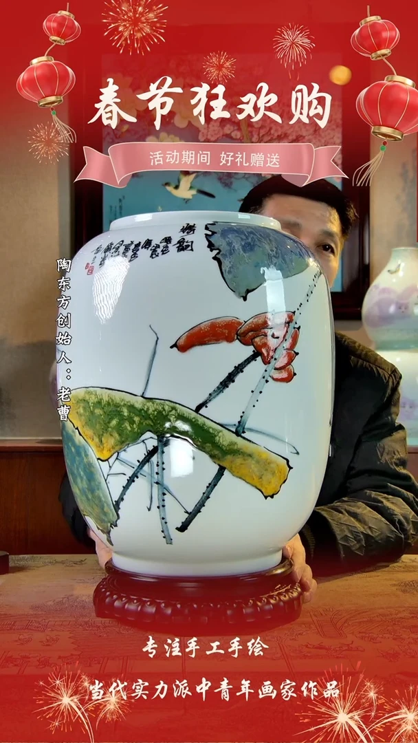 【闪购商品】其他景德镇陶东方陶瓷艺术作品花瓶瓷板画摆件