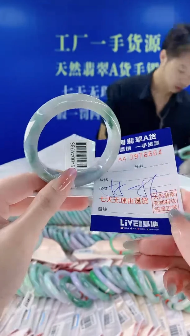 未镶嵌手镯翡翠64